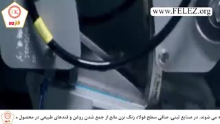 ورق استیل در صنایع لبنی
