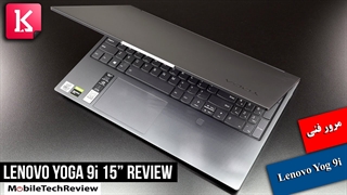 مرور فنی بر لپ تاپ 2700 دلاری Lenovo Yoga 9i