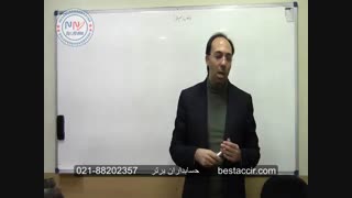 آموزش یک نکته مهم در حسابداری حقوق و دستمزد