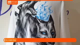 آموزش کشیدن طرح گرگ بر روی لباس