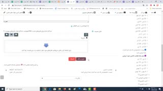 تکلیف درس مدیریت آموزشی