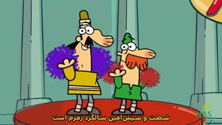 دیرین دیرین - سالگرد