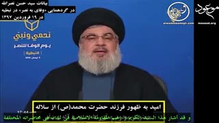 المهدی (ع) والمسیح (ع) قادمون!