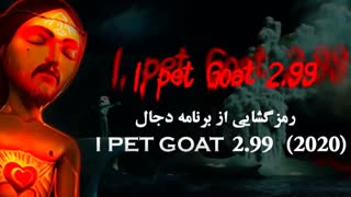 پیروزی بزرگ نسل حاضر!