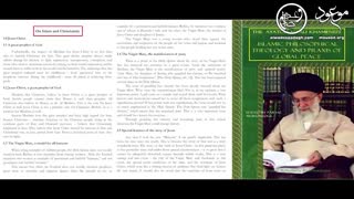 عیسی مسیح (ع) و مریم مقدس (س) در اسلام