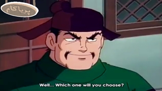 افسانه سه برادر - 7