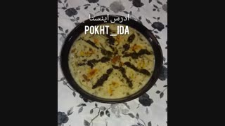 اش دوغ راحت سریع ارزان