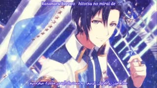 آیدولیش7/ یک رویا از ایزومی ایئوری ( IDOLiSH7/One Dream-Izumi Iori ) با زیرنویس فارسی و روماجی (Per/Rom)