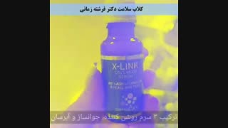 چرا درمااوکسی بمب آبرسانی است