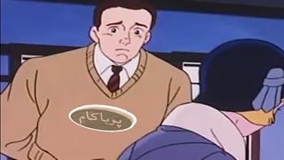 بابا لنگ‌دراز - 36