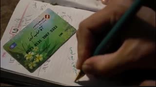 حسابی که به نام امام رضا (ع) تسویه شد