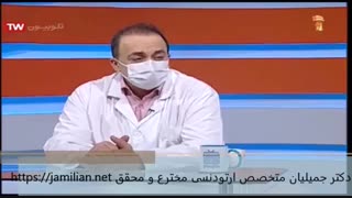 درمان دندان های شلوغ /  متخصص  ارتودنسی /  دکتر جمیلیان