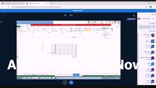 اکسل دوم دی 2