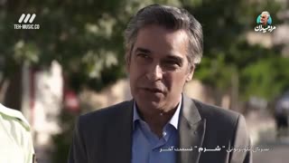 سریال شرم قسمت 27 آخر