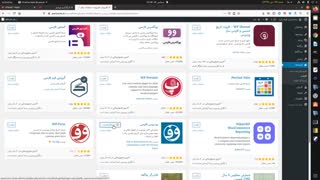 آکادمی وردپرس:بومی سازی وردپرس