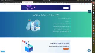 آکادمی وردپرس:معرفی شرکتهای برتر میزبانی وب برای وردپرس-دیماه ۹۹