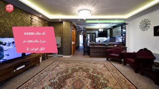 خرید آپارتمان لوکس در بندر انزلی