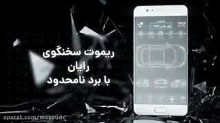 اپلیکیشن ردیابی رایان