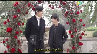 قسمت چهارم سریال چینی دوست پسر خون آشام من My Vampire Boyfriend با زیرنویس فارسی چسبیده