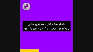 گم شدن ممنوع