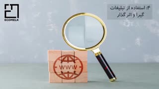 7 نکته مهم برای فروش سریع زمین