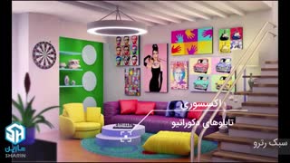 آشنایی با سبک معماری رترو