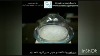 متیلن کلراید