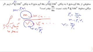 شب امتحان دی 99: سوالات تشریحی فیزیک دهم مشترک ریاضی و تجربی (قسمت اول)