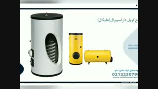 راه اندازی منبع کویل دار