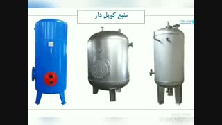 مخزن کویل دار