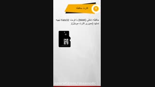 مراحل راه اندازی ردیاب