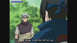 انیمه ناروتو سری اول  ( naruto ) قسمت 35 با زیرنویس فارسی