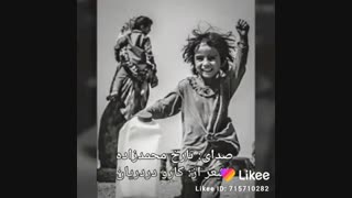 دکلمه ی غمگین