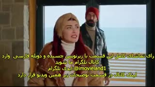 سریال ستاره شمالی قسمت 1 دوبله فارسی نماشا