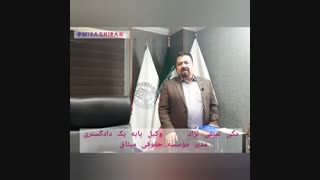 نکات مهم در مورد پیش فروش ساختمان