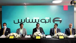 نشست خبری اتوشناس قسمت اول