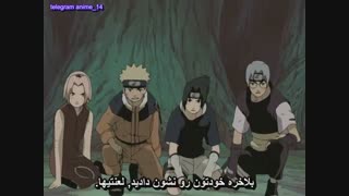 انیمه ناروتو سری اول ( naruto ) قسمت  36 با زیرنویس فارسی