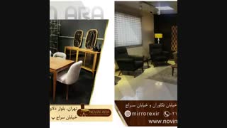 مبلمان اداری کلاسیک