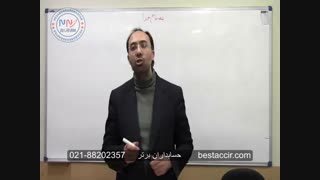 آموزش یک نکته مهم در رابطه با حسابداری سفته