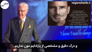 سمینار پارادایم شیفت باب پراکتور سال 2020