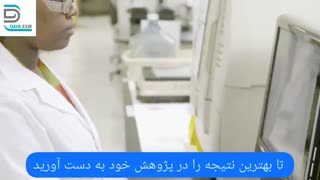 خرید مواد شیمیایی مرک | وارد کننده مواد مرک آلمان | نمایندگی فروش | دایا اکسیر