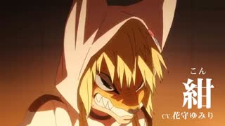 تریلر انیمه Kemono Jihen