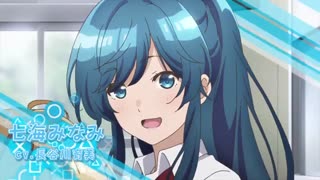 تریلر انیمه The Low Tier Character Tomozaki-kun