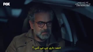 دانلود قسمت ششم سریال کفاره Kefaret E06