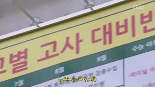 قسمت اول سریال مدرسه 2017+زیرنویس چسبیده School 2017