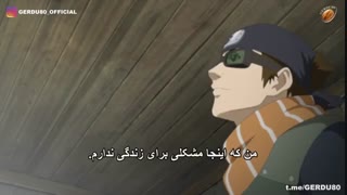 بوروتو قسمت 180 Boruto