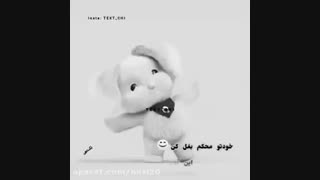 کاری که من میکنم