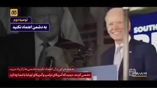 چهار توصیه به مردم و مسئولین