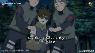 انیمه  بوروتو قسمت 180 زیرنویس فارسی