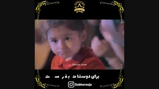 شب چله از دانیال جوان